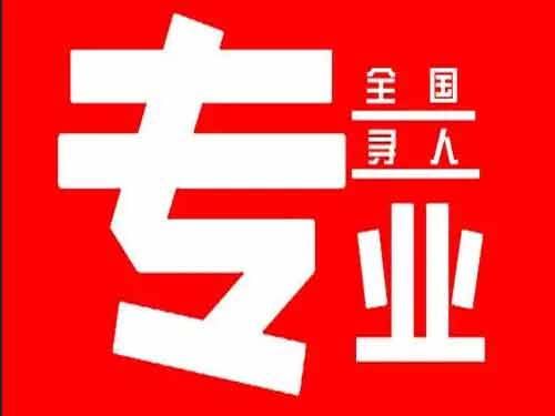 当雄侦探调查如何找到可靠的调查公司